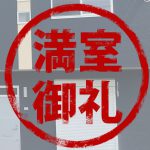 唐津市神田　賃貸戸建　G棟