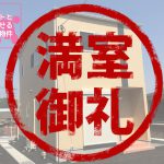 唐津市神田　賃貸戸建　もみじの丘　F棟