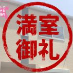 唐津市神田　賃貸戸建　D棟