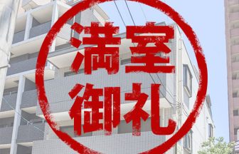 ルピエ赤坂　外観