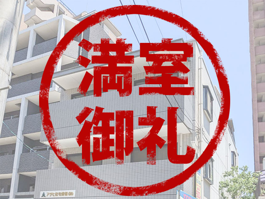 ルピエ赤坂　外観